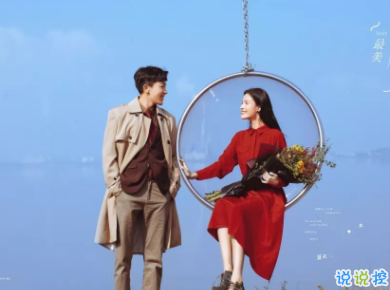 曬婚紗照配什么文字 曬婚紗照的說(shuō)說(shuō)幸福有創(chuàng)意2