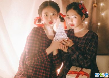 好朋友結(jié)婚怎么發(fā)文恭喜 最好朋友結(jié)婚說說祝福2