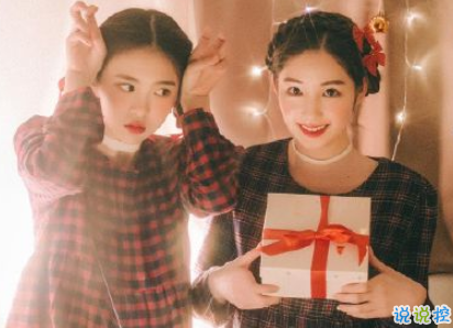 好朋友結(jié)婚怎么發(fā)文恭喜 最好朋友結(jié)婚說說祝福1