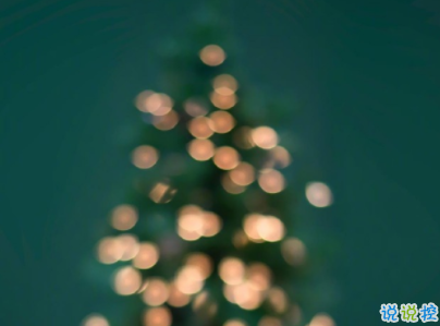 朋友圈傷感心情說(shuō)說(shuō) 聽(tīng)起來(lái)就能難過(guò)的說(shuō)說(shuō)1