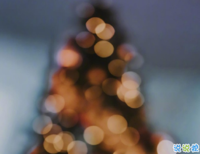 朋友圈傷感心情說(shuō)說(shuō) 聽(tīng)起來(lái)就能難過(guò)的說(shuō)說(shuō)2