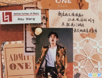 2020跨年說說個(gè)性短句帶圖片 2019~2020朋友圈說說3