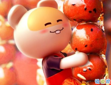 2020元旦新穎搞笑的說說句子 適合元旦的說說幽默合集2