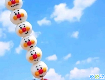 朋友圈沙雕文案合集 抖音最火的沙雕說說2