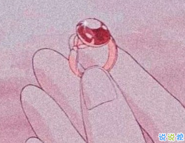 讓你怦然心動(dòng)的文案 一句話打動(dòng)人心愛情句子2