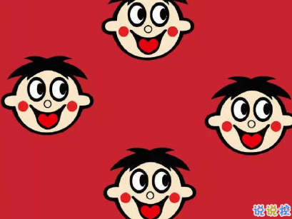 2020新年搞笑說(shuō)說(shuō)帶圖片 新年討紅包的句子14