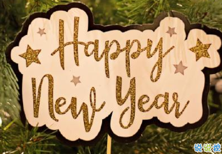 2019年最后一天勵志句子 2020年加油勵志說說1