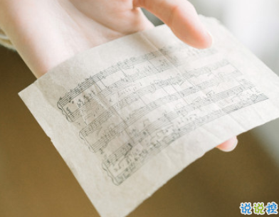 2020跨年搞笑文案帶圖片 2020愛你愛你1