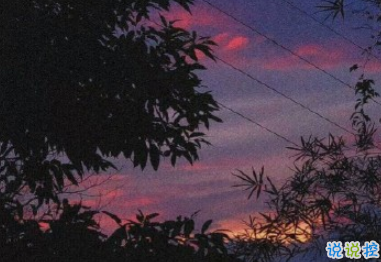 心情很差很喪的句子 2020最新傷感心情句子1