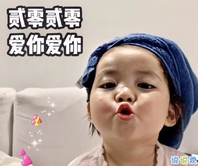 適合結(jié)婚官宣的文案 朋友圈在一起官宣說說2