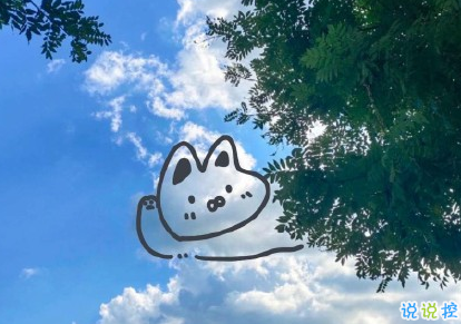 2020致自己的說說簡短 充滿正能量的陽光句子2