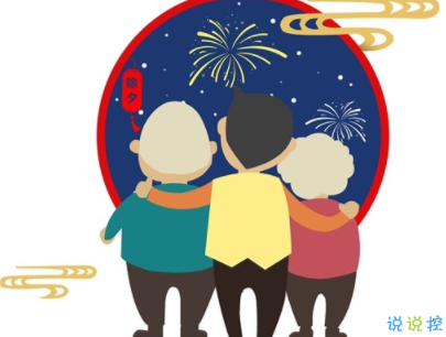 回家過(guò)年的心情說(shuō)說(shuō)帶圖片 2020朋友圈回家過(guò)年的句子9