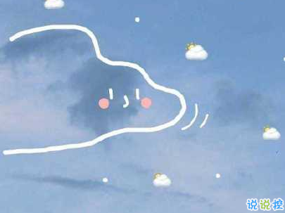 回家過(guò)年的心情說(shuō)說(shuō)帶圖片 2020朋友圈回家過(guò)年的句子12