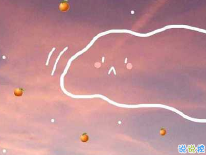 回家過(guò)年的心情說(shuō)說(shuō)帶圖片 2020朋友圈回家過(guò)年的句子6