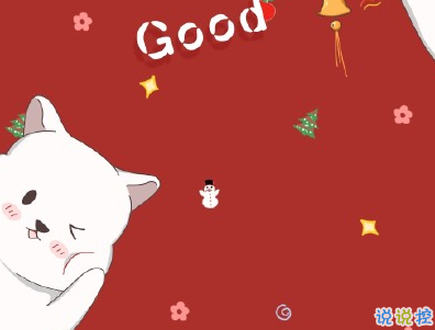 回家過(guò)年的心情說(shuō)說(shuō)帶圖片 2020朋友圈回家過(guò)年的句子5