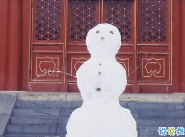 2020年的第一場雪微信說說 下雪天文案簡短唯美2