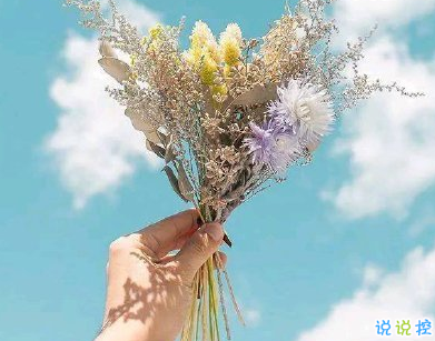 讓你感到干凈又溫柔的句子 適合發(fā)說(shuō)說(shuō)的溫柔句子 2