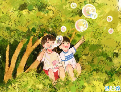 幽默風(fēng)趣的早安心語帶圖片 開心一笑早安句子12