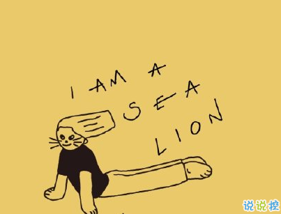 幽默風(fēng)趣的早安心語帶圖片 開心一笑早安句子14