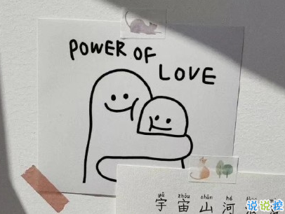 幽默風(fēng)趣的早安心語帶圖片 開心一笑早安句子9