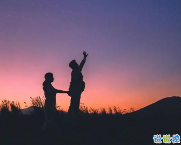 如何優(yōu)雅的表達(dá)我喜歡你 一句話表白唯美有詩意2