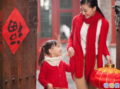 放假回家過年的心情短語帶圖片 一句話表達回家的心情20204