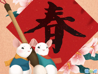 放假回家過年的心情短語帶圖片 一句話表達回家的心情20209