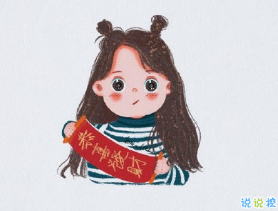 放假回家過年的心情短語帶圖片 一句話表達回家的心情202015