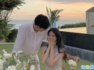 微博秀恩愛文藝句子 秀恩愛的說說高端走心1