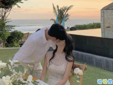 微博秀恩愛文藝句子 秀恩愛的說說高端走心2