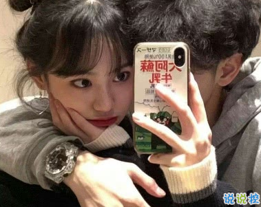 好聽又不俗的情話 抖音甜蜜小清新情話句子2