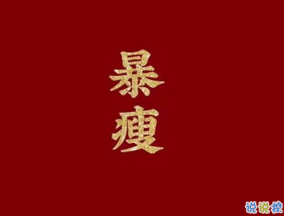 2020微信新年說說帶圖片 新年說說簡短經(jīng)典有創(chuàng)意12