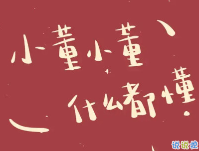 2020微信新年說說帶圖片 新年說說簡短經(jīng)典有創(chuàng)意1