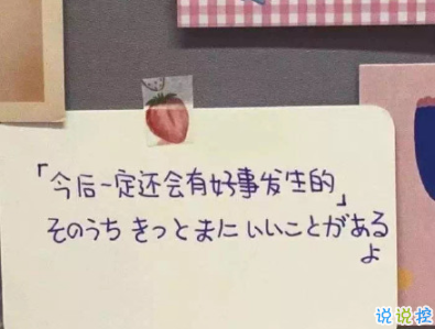 寒假假期文案大全 寒假微信朋友圈說說帶圖片6