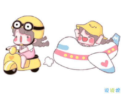 寒假假期文案大全 寒假微信朋友圈說說帶圖片8