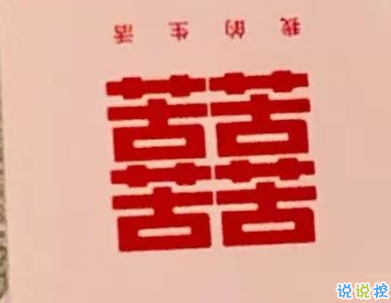 寒假假期文案大全 寒假微信朋友圈說說帶圖片13