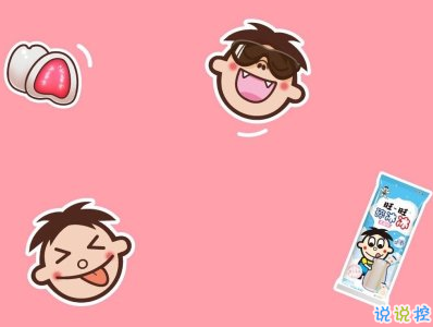 寒假假期文案大全 寒假微信朋友圈說說帶圖片11