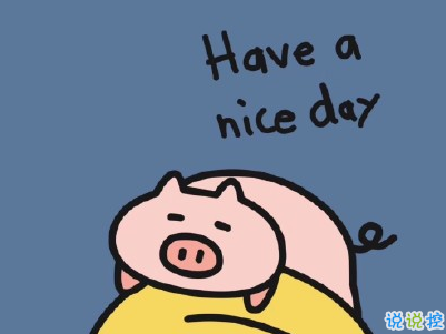 寒假假期文案大全 寒假微信朋友圈說說帶圖片9