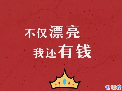 寒假假期文案大全 寒假微信朋友圈說說帶圖片12