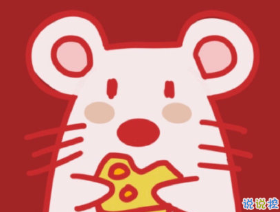 2020新年唯美句子大全 鼠年新年好說說祝福語2