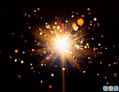 過年放煙花說說唯美句子 看煙花發(fā)朋友圈的說說20202
