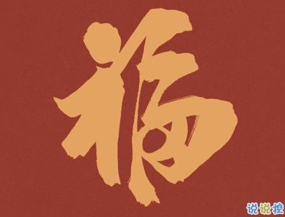 過年說說心情短語傷感 2020不想過年的傷感句子1