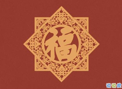 過年說說心情短語傷感 2020不想過年的傷感句子2