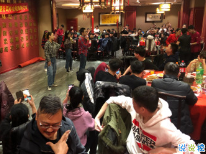 年會(huì)說說怎么發(fā) 適合年會(huì)的朋友圈文字帶圖片9