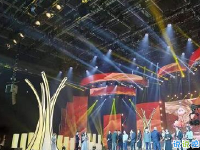 年會(huì)說說怎么發(fā) 適合年會(huì)的朋友圈文字帶圖片5