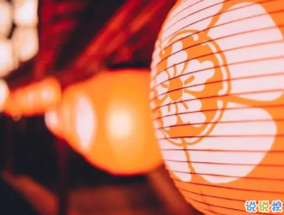 年會(huì)說說怎么發(fā) 適合年會(huì)的朋友圈文字帶圖片15