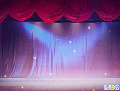 年會(huì)說說怎么發(fā) 適合年會(huì)的朋友圈文字帶圖片11