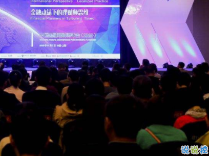 年會(huì)說說怎么發(fā) 適合年會(huì)的朋友圈文字帶圖片12