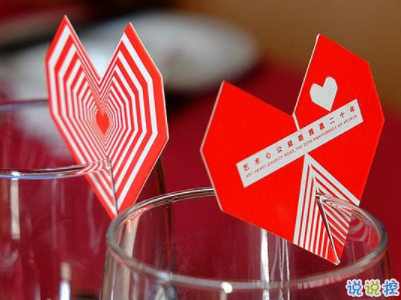 年會(huì)說說怎么發(fā) 適合年會(huì)的朋友圈文字帶圖片13