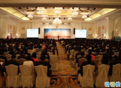 年會(huì)說說怎么發(fā) 適合年會(huì)的朋友圈文字帶圖片2